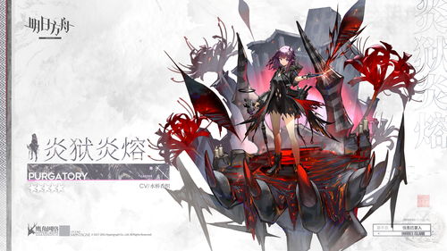 明日方舟异格赫默技能是什么 明日方舟淬羽赫默技能组 明日方舟异格赫默技能是什么 明日方舟淬羽赫默技能组