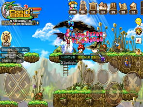 冒险岛有手游版吗 冒险岛枫之传说什么时候上线