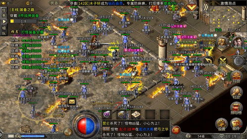 龙城传奇坐骑攻略 龙城传奇坐骑怎么获得