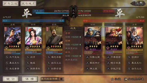 三国志战略版官渡剧本哪个势力好 官渡之战势力分析