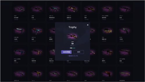 csgo开箱子有保底吗 csgo的开箱子有机制嘛