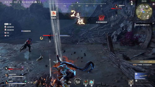 永劫无间真连和伪连是什么意思 永劫无间真连和伪连的区别