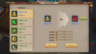 天龙八部2手游重明鸟怎么加点 天龙八部2手游重明鸟培养攻略