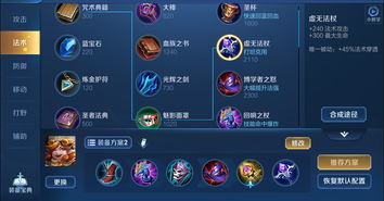 王者荣耀沈梦溪连招技巧 王者荣耀沈梦溪连段教学
