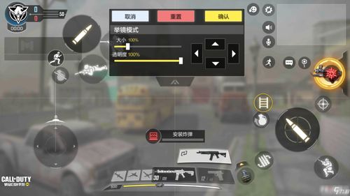 使命召唤CODM三指四指键位怎么布局?