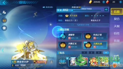 新不良人不氪金能玩吗 新不良人手游平民零氪攻略