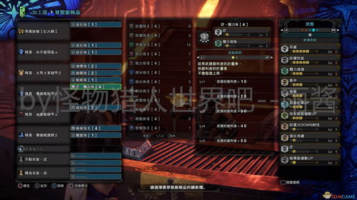 恶果之地刷武器图鉴技巧与实用方法