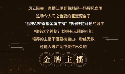 咸鱼之王招募周要多少 咸鱼之王招募周一轮要多少招募令