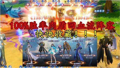 斗罗大陆魂师对决泰隆的挑衅怎么打 斗罗大陆手游泰隆攻略