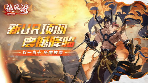 镇魂街武神觉醒小乔怎么样 镇魂街武神觉醒小乔技能怎么用