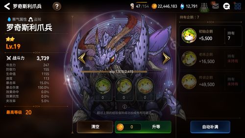 第七史诗怎么刷狗粮最快 第七史诗刷狗粮哪里经验比较多