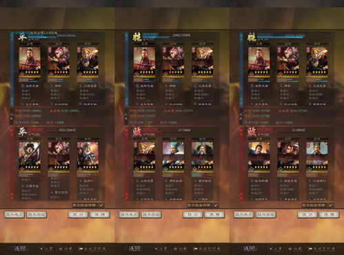 三国志战略版太平道法最适合给谁 三国志战略版太平卧龙队打法攻略