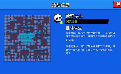 荒野乱斗瑞科值得培养吗?瑞科技能属性分析