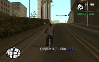 侠盗飞车圣安地列斯最新秘籍汇总 2023最全秘籍攻略