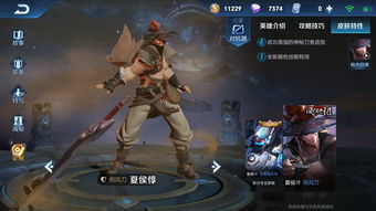 王者荣耀战士英雄夏侯惇出装怎么搭配?