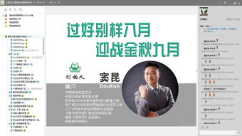 校长先生任务攻略 校长先生全任务教程汇总