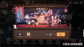 阴阳师纸舞sr纸舞技能与培养性价比解析