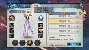 烟雨江湖镜花缘任务完成攻略 镜花缘任务奇遇触发条件分享