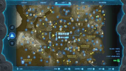 塞尔达传说王国之泪白龙的龙岩石在什么地方 白龙的龙岩市获取教程