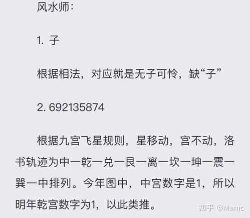 百变大侦探诡村遗墓问答答案分享 诡村遗墓案件答案是什么