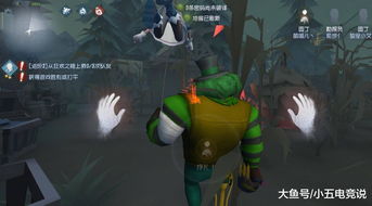 第五人格新监管者企鹅角色技能攻略