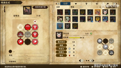 世界弹射物语abs海伯利安之弓强度介绍 海伯利安之弓属性介绍