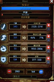 火力苏打亨特角色怎么样 亨特技能属性介绍