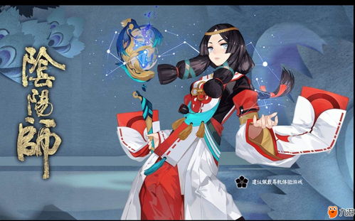 阴阳师契灵结契玩法介绍 契灵结契最强阵容搭配推荐