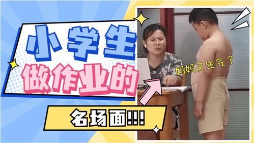 疯狂梗传妈妈生气的点是什么 妈妈生气的点关卡全部答案攻略