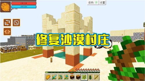 我的世界怎么修复物品 物品修补教程分享 我的世界怎么修复物品 物品修补教程分享