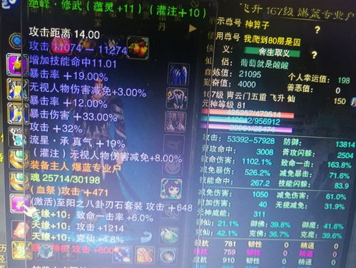 原神拟想履见青云记怎么过 拟想履见青云记过关角色推荐