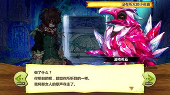 第七史诗利姆鲁用什么装备 利姆鲁最新装备配置推荐