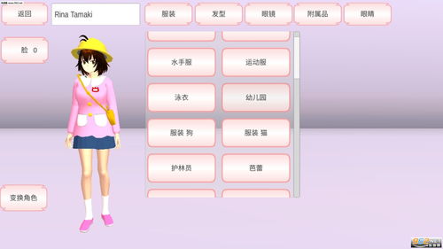 樱花校园模拟器教你实现公主抱攻略