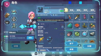 我的起源火源大门任务与圣火点燃攻略