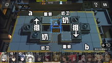 以闪亮之名14-3关卡怎么过 14-3完美搭配攻略 以闪亮之名14-3关卡怎么过 14-3完美搭配攻略
