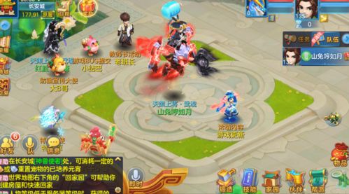 阴阳师森遥乡新区有什么奖励 森遥乡新区活动奖励介绍 阴阳师森遥乡新区有什么奖励 森遥乡新区活动奖励介绍