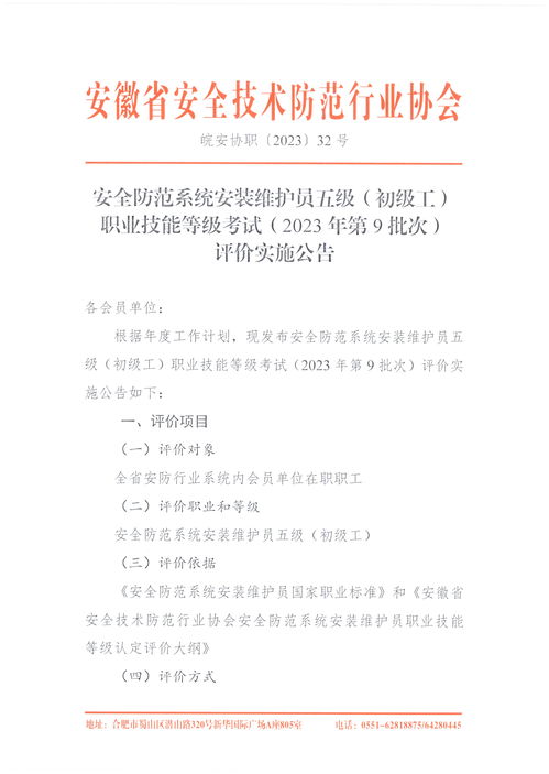 蓝色协议全职业介绍 全职业技能一览