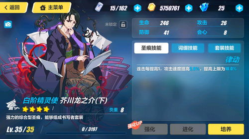 原神艾尔海森和万叶哪个好 角色抽取建议
