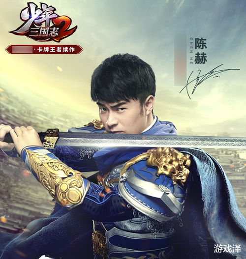 少年三国志2手游智破两仪隐藏箱子怎么找?