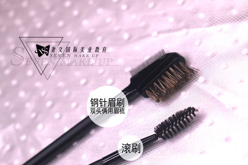 四季物语毛刷位置分享 毛刷有什么用