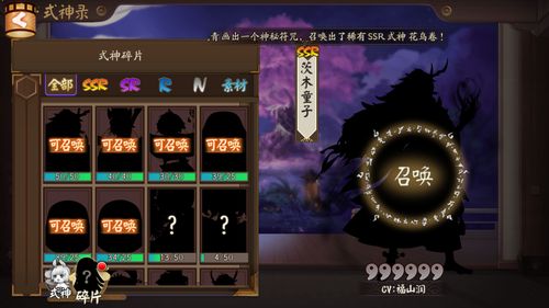 白夜极光古文书碎片在哪里获取 古文书碎片获取方法