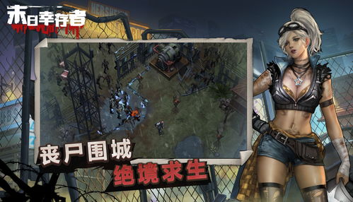 我的起源手游幸存者汉克位置与重置券详解攻略