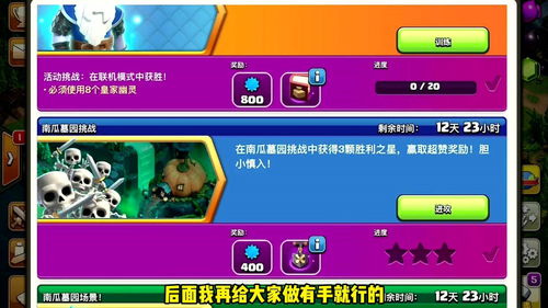 皇室骑兵最厉害的兵种是什么 最强兵种介绍