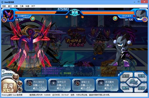 崩坏3特里波卡混沌之影过关打法攻略