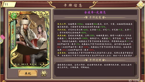 皇帝成长计划2天地长寿丹作用 天地长寿丹用法攻略