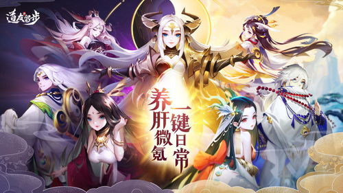 道友请留步夜昼斧技能厉害吗 夜昼斧强度解析