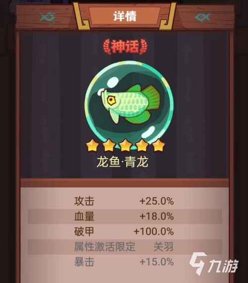 咸鱼之王2023最新礼包兑换码 兑换码分享