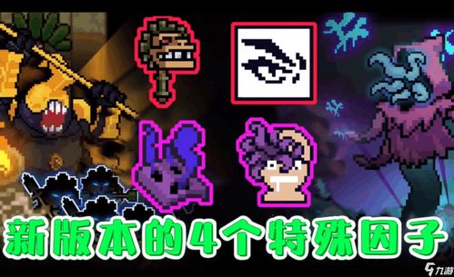 元气骑士2.5.0塔防模式通关玩法攻略