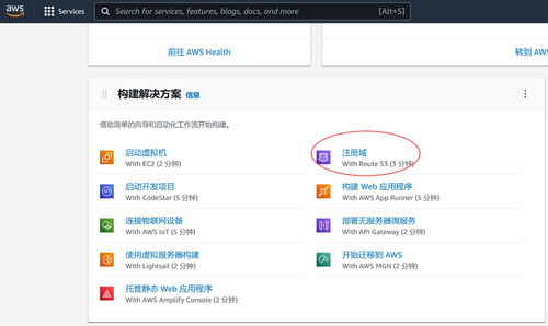 零号任务f2管道在哪里 f2管道位置分享