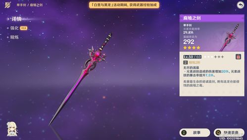 第七史诗伊赛莉亚怎么搭配装备 伊赛莉亚装备搭配攻略